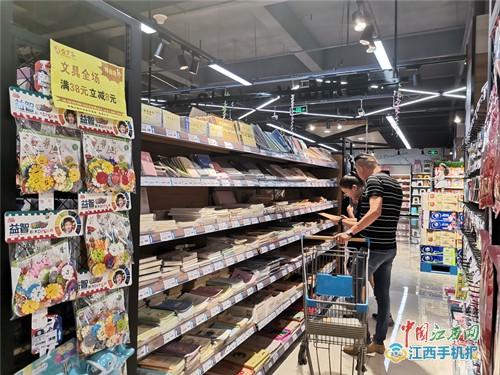 開學經濟全面升溫，九江文具用品熱銷